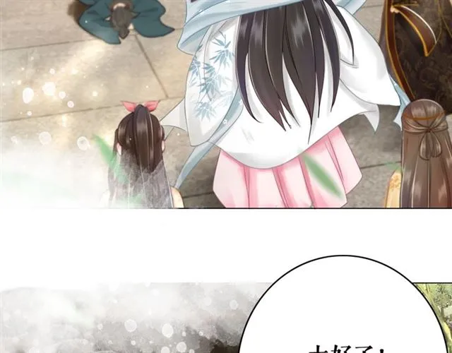第102话 真正的惩罚 第31页