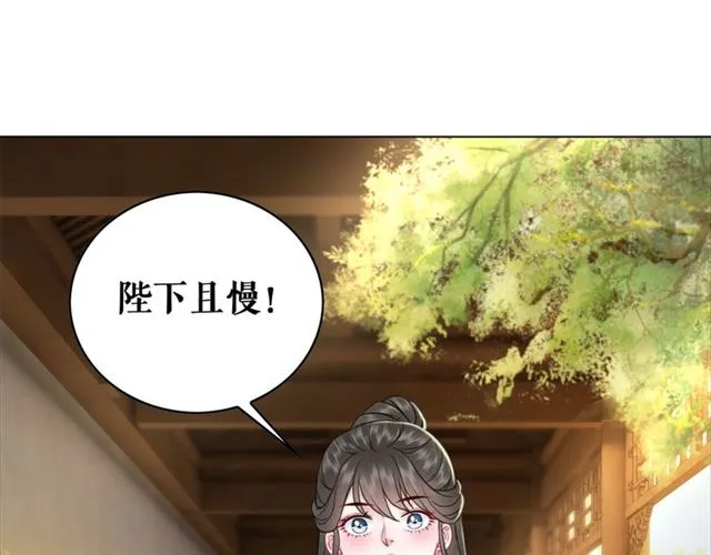 第102话 真正的惩罚 第37页