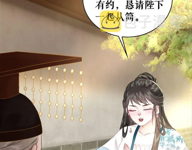 第102话 真正的惩罚 第39页
