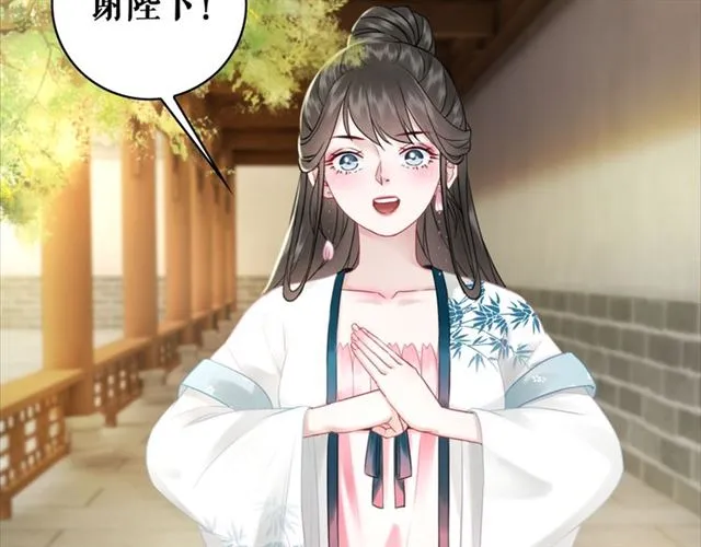 第102话 真正的惩罚 第43页