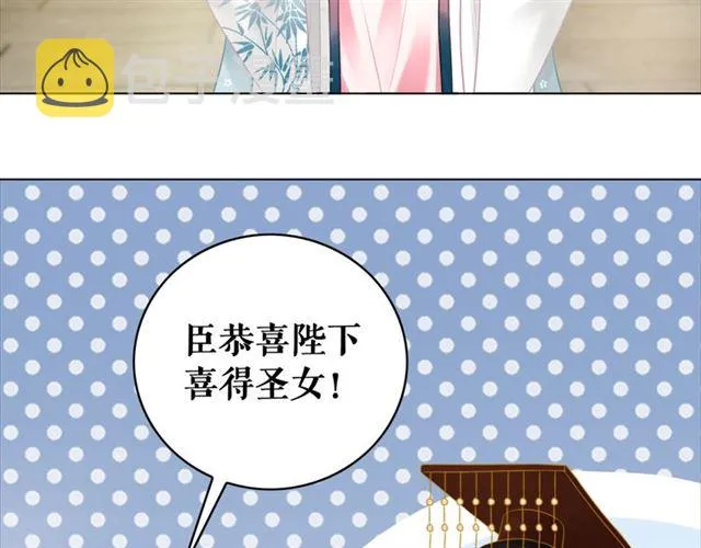 第102话 真正的惩罚 第44页