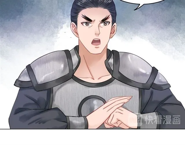 第102话 真正的惩罚 第48页
