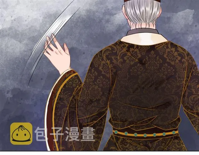 第102话 真正的惩罚 第50页