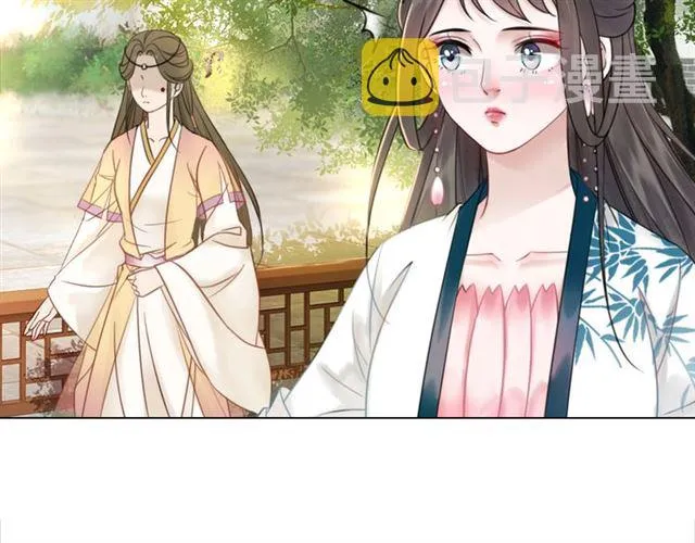 第102话 真正的惩罚 第54页