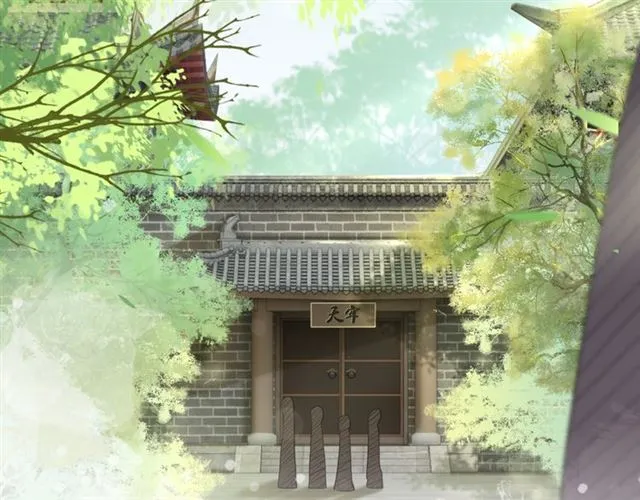 第102话 真正的惩罚 第60页