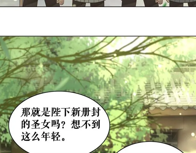 第102话 真正的惩罚 第65页