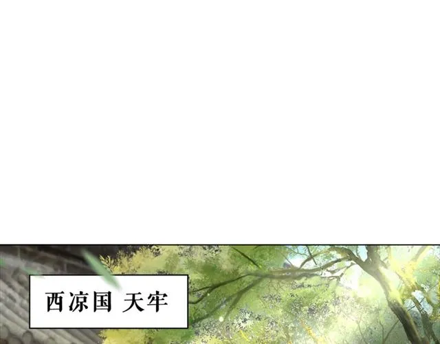 第102话 真正的惩罚 第68页