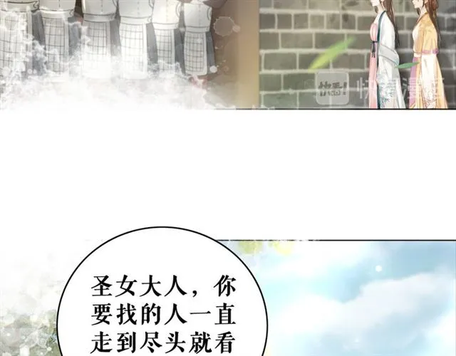 第102话 真正的惩罚 第70页
