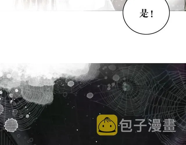 第102话 真正的惩罚 第74页