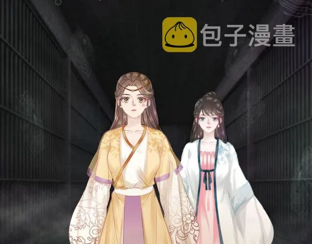 第102话 真正的惩罚 第75页