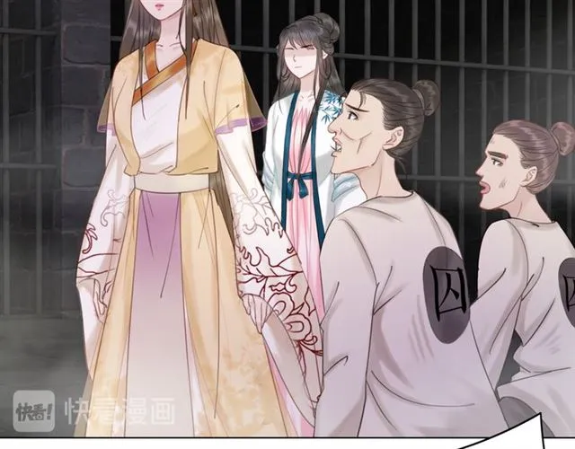 第102话 真正的惩罚 第80页
