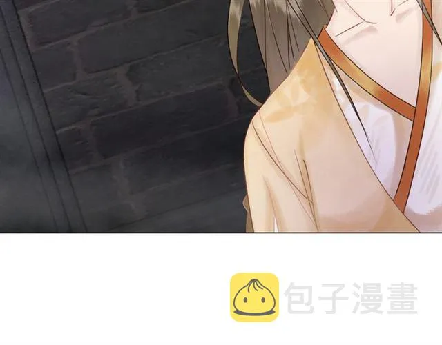 第102话 真正的惩罚 第87页