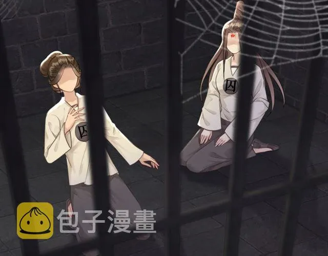 第102话 真正的惩罚 第90页
