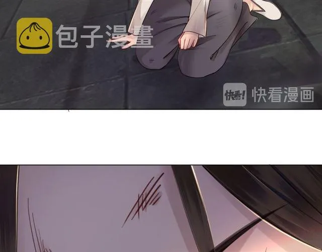 第102话 真正的惩罚 第115页