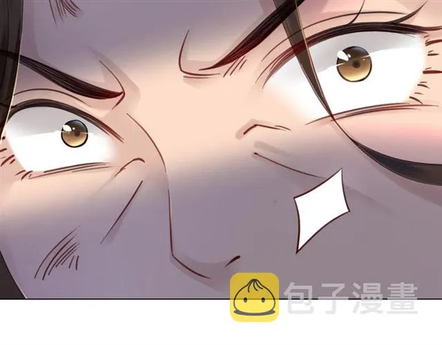 第102话 真正的惩罚 第116页