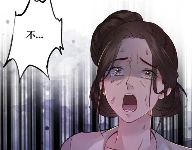 第102话 真正的惩罚 第120页