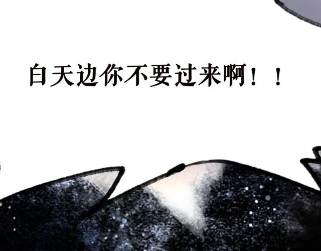 第102话 真正的惩罚 第124页