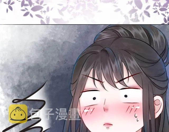 第103话 国公府出事了？！ 第97页