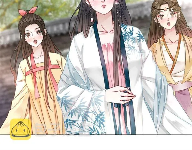 第103话 国公府出事了？！ 第115页