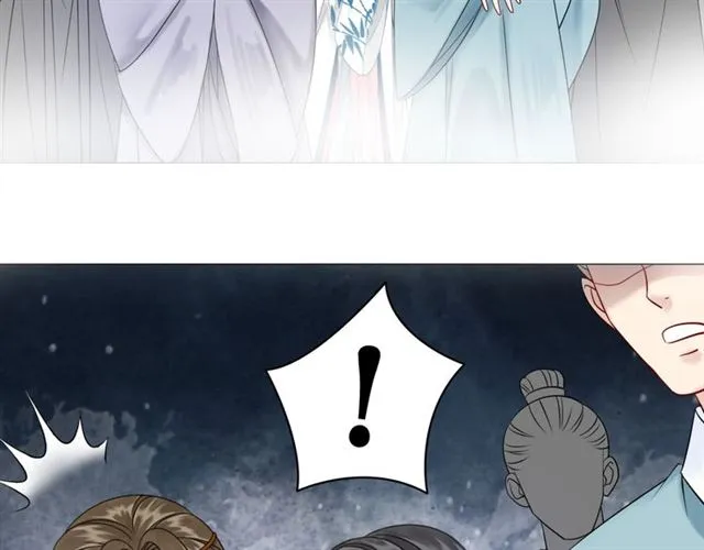 第103话 国公府出事了？！ 第120页