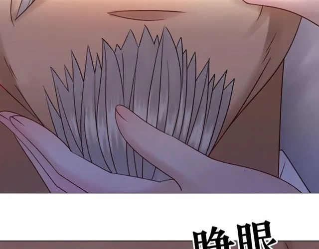 第110话 复仇之夜 第38页