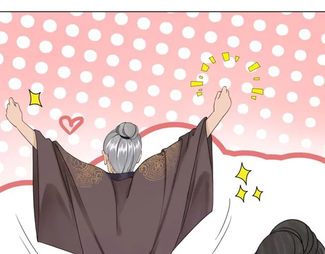第113话 令人头痛的婚契 第60页