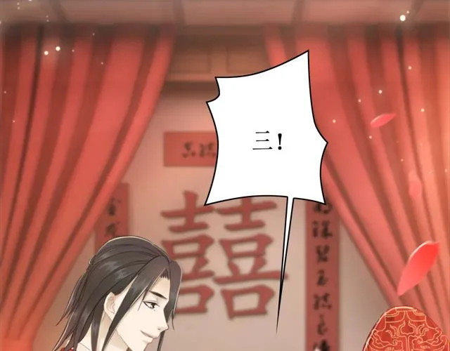 第116话 赔了夫人又折兵 第20页