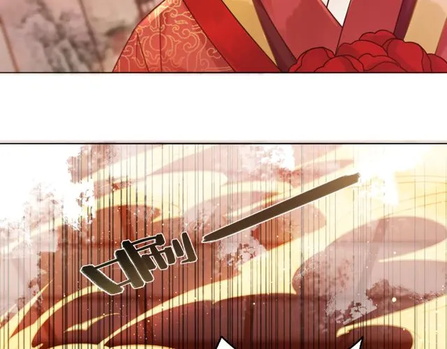 第116话 赔了夫人又折兵 第33页