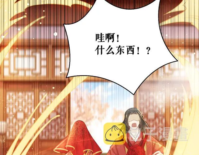 第116话 赔了夫人又折兵 第34页
