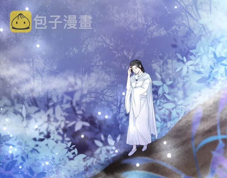 第120话 我会一直等你 第88页