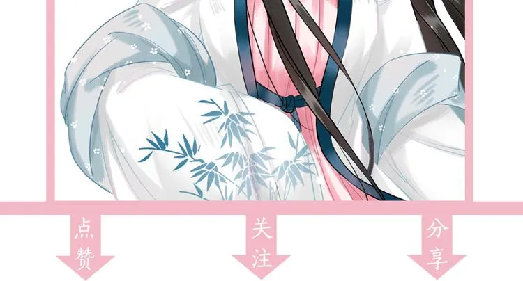 第120话 我会一直等你 第105页