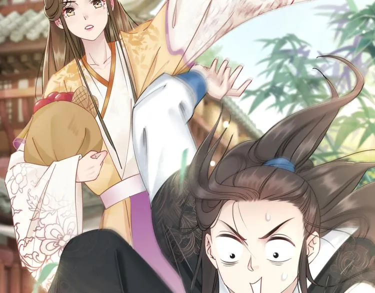 第121话 奇怪的少年 第42页
