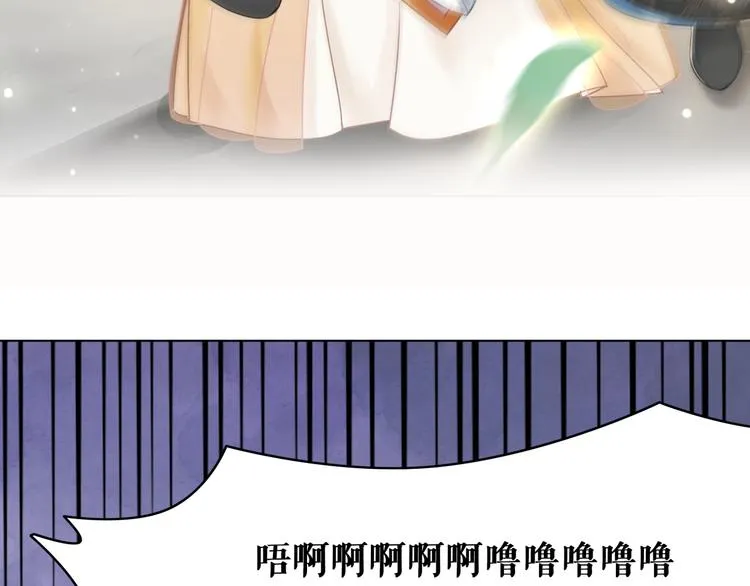 第121话 奇怪的少年 第44页
