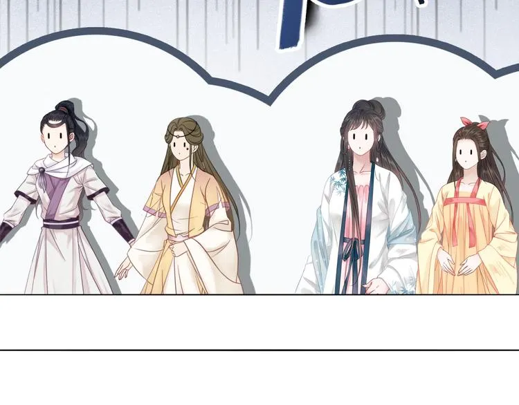 第121话 奇怪的少年 第48页