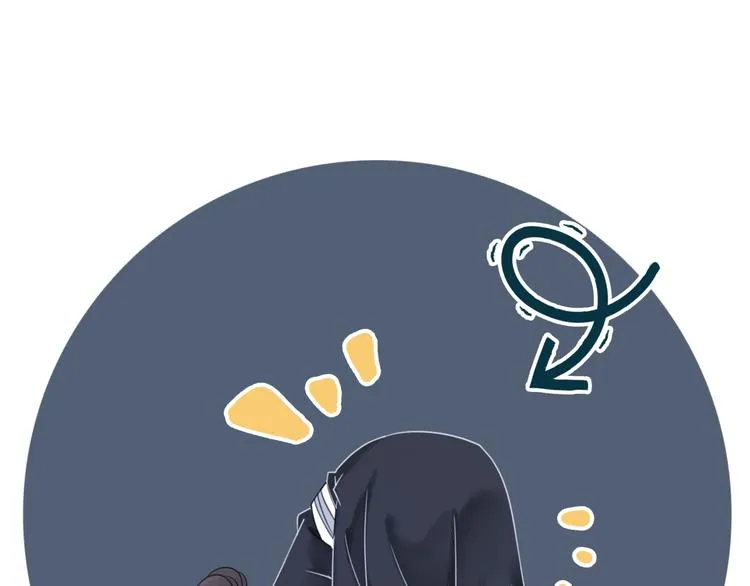 第121话 奇怪的少年 第49页