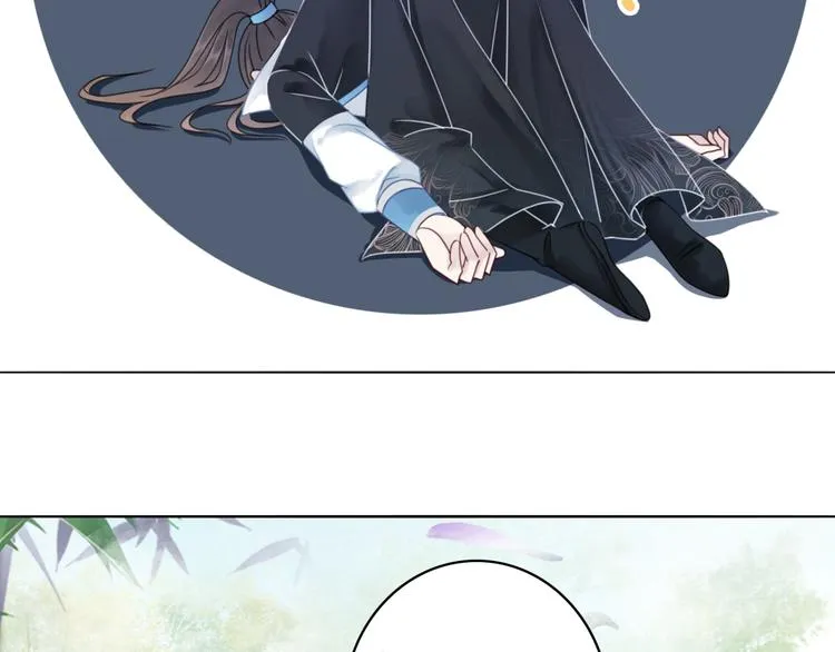 第121话 奇怪的少年 第50页