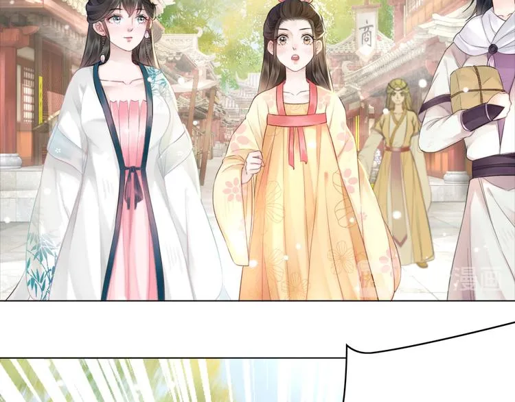 第121话 奇怪的少年 第60页