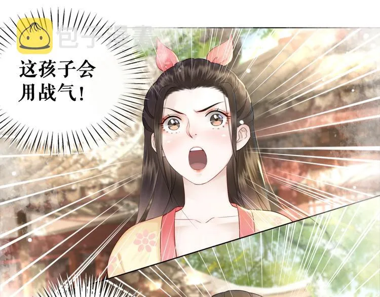 第121话 奇怪的少年 第63页