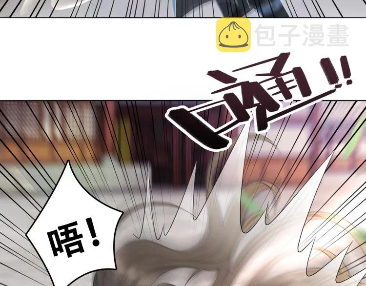 第121话 奇怪的少年 第70页
