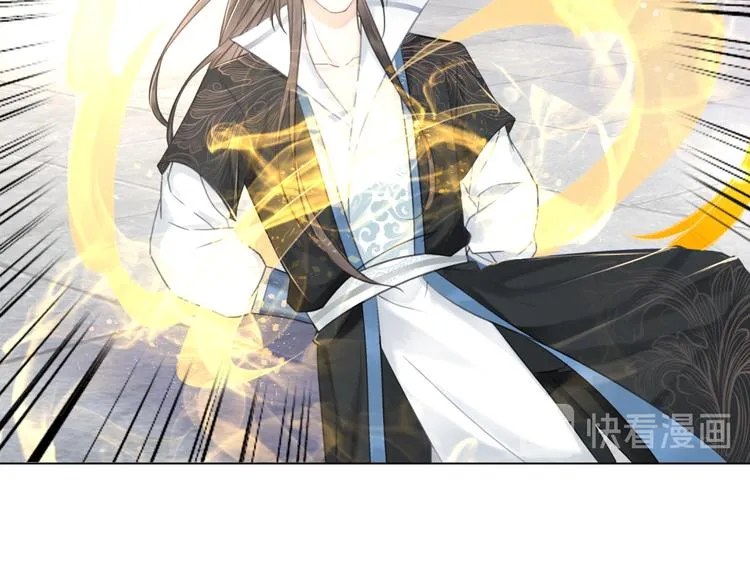 第121话 奇怪的少年 第82页