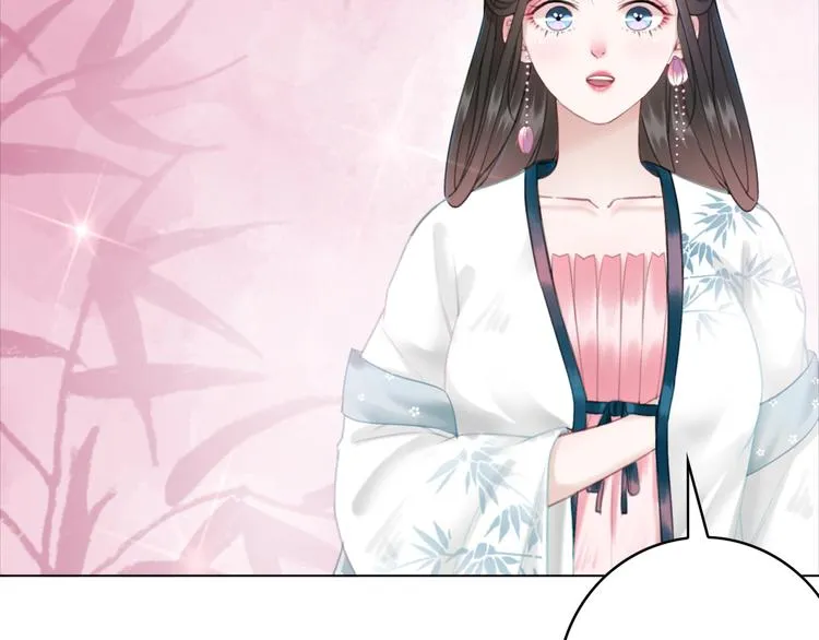第121话 奇怪的少年 第90页