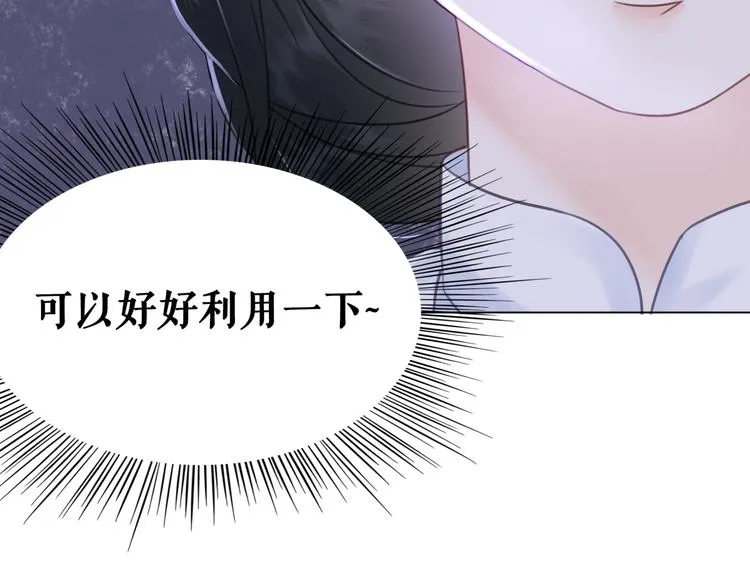 第122话 阿飞的真实身份 第64页