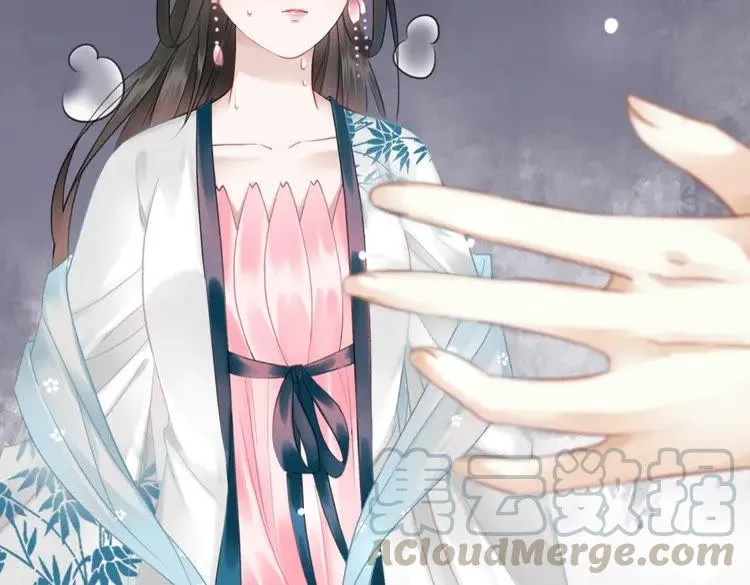 第131话 闲暇中的小甜蜜 第41页