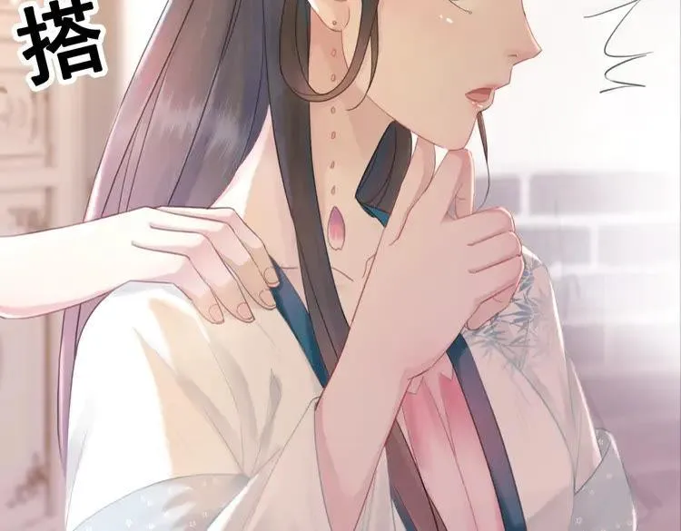 第131话 闲暇中的小甜蜜 第59页