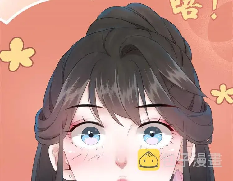 第131话 闲暇中的小甜蜜 第72页