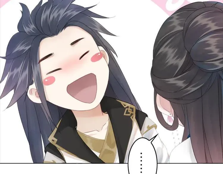 第131话 闲暇中的小甜蜜 第77页