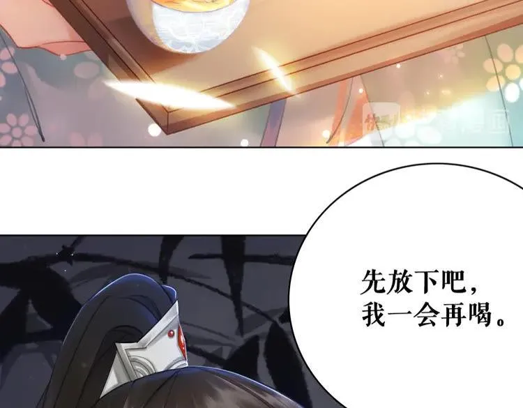 第135话 两个青雪？ 第75页