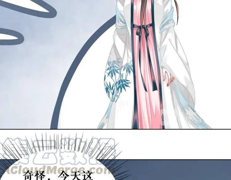 第136话 发现端倪 第31页