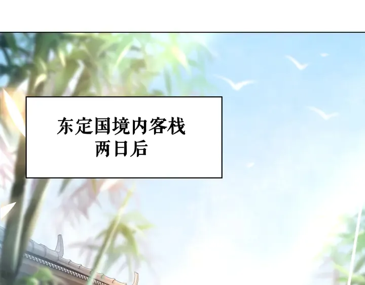 第161话 力战到底 第97页