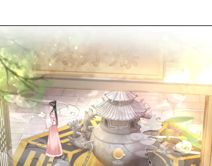 第162话 你才是我最重要的 第6页